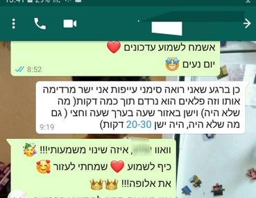 המלצה2